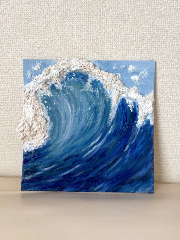 Rising Wave