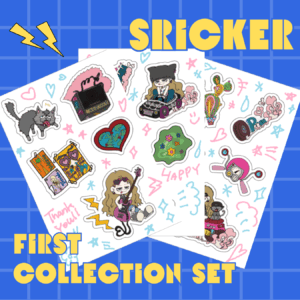 Sticker7_First Collectionセット🌈✯⁺˳✧˳⁺✯